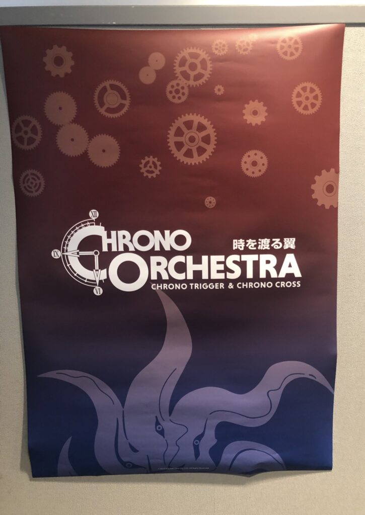 CHRONO ORCHESTRA 時を渡る翼（2019.10.27）