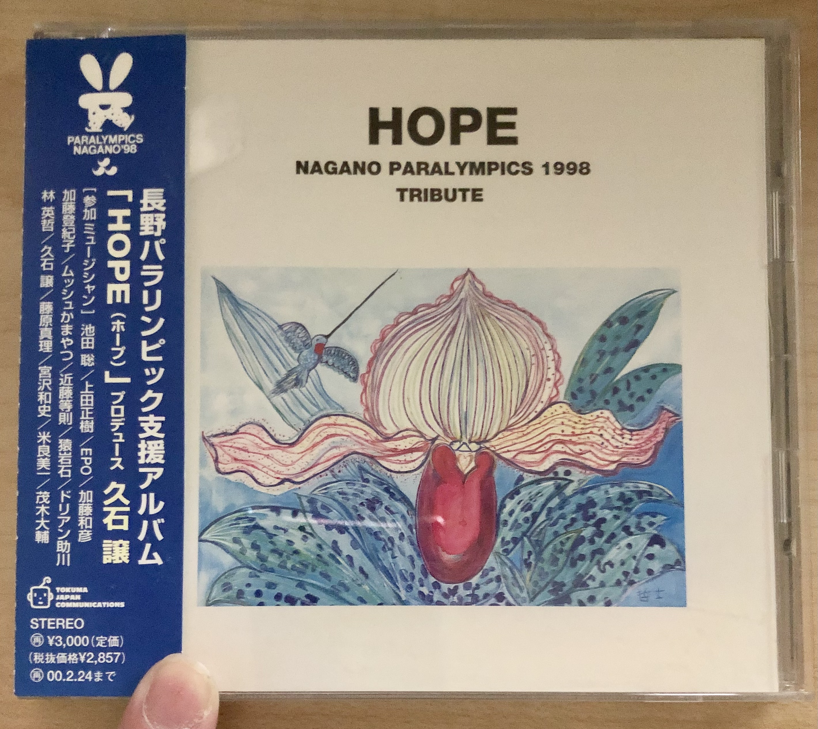 「長野パラリンピック支援アルバム『HOPE』」を聴いて