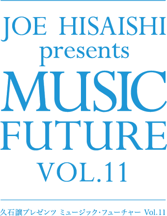 「MUSIC FUTURE Vol.11」「FUTURE ORCHESTRA CLASSICS Vol.7」がいきなり来ました！